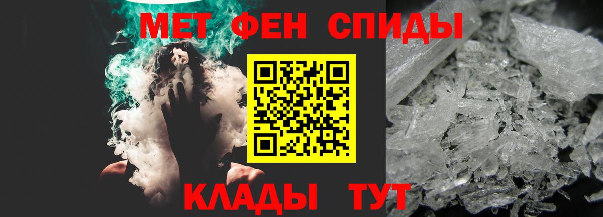 АМФЕТАМИН 98% Валуйки
