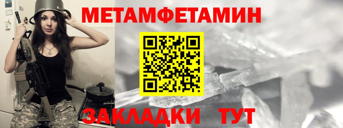 Валуйки  АМФ 97%  Amphetamine  Вход с VPN 