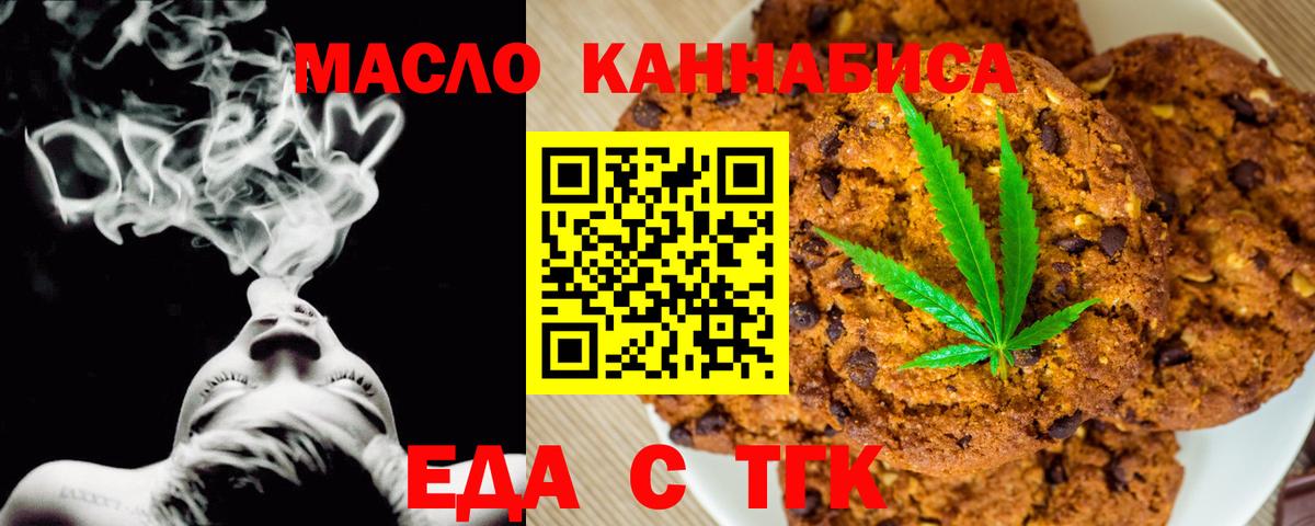 MDMA  Cocaine  Меф МЯУ МЯУ   КЕТАМИН  Вход с VPN  Экстази  Валуйки  ГАШ  Каннабис 