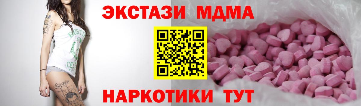 ЭКСТАЗИ круглые Валуйки