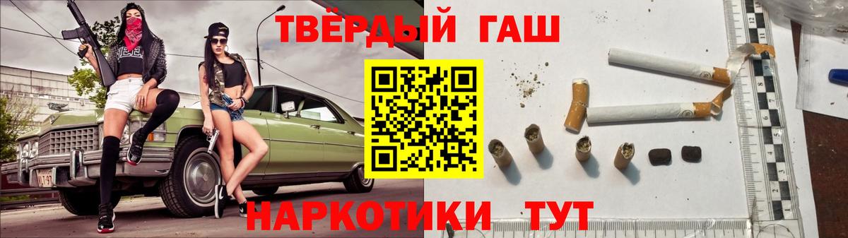 ГАШ 40% ТГК Валуйки