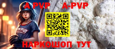соль ск Ставрополь