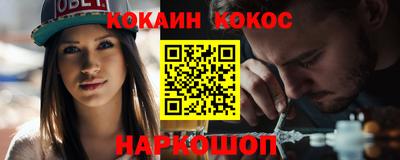 соль ск Ставрополь