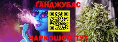 соль ск Ставрополь