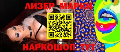 соль ск Ставрополь