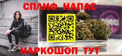 соль ск Ставрополь
