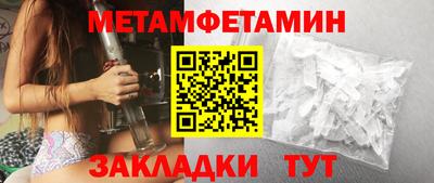 соль ск Ставрополь
