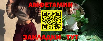 соль ск Ставрополь