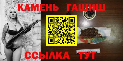 соль ск Ставрополь