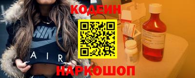 соль ск Ставрополь