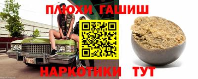 соль ск Ставрополь