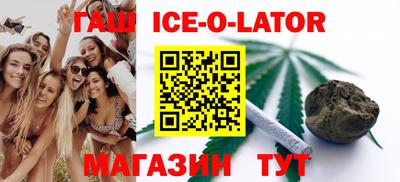 соль ск Ставрополь