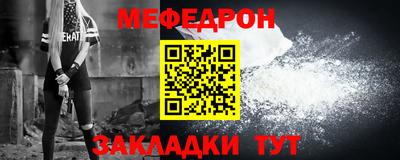 соль ск Ставрополь