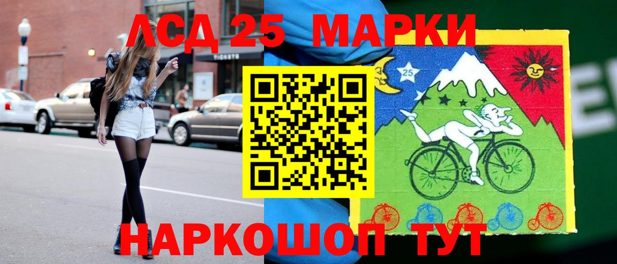 ЛСД экстази ecstasy  LSD-25 экстази ecstasy  ОМГ ОМГ   Валуйки  Вход с VPN 