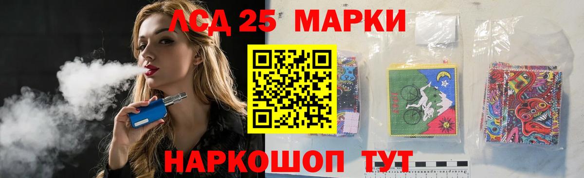 Лсд 25 экстази кислота Валуйки