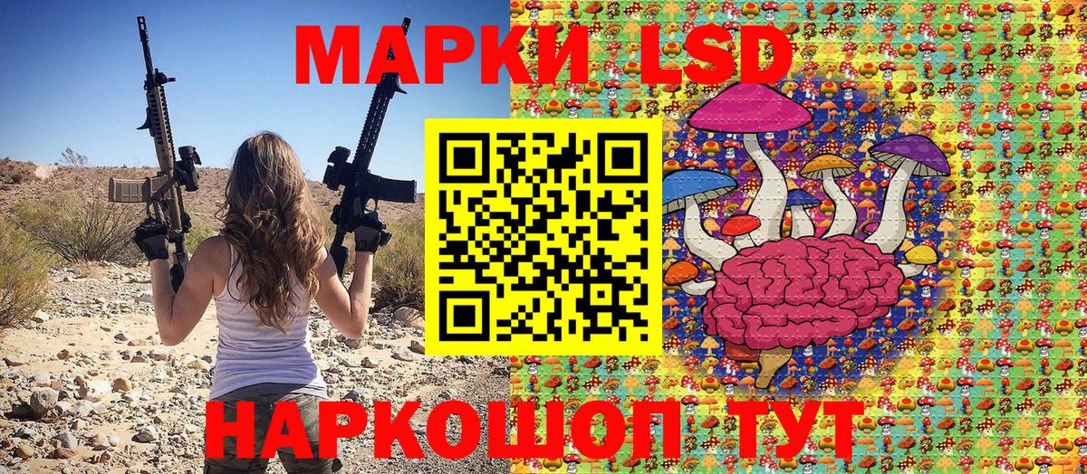 Валуйки  наркошоп  Вход с VPN  Марки 25I-NBOMe 1500мкг 