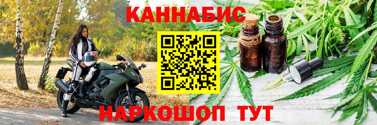 Шишки марихуана семена  Вход с VPN  Марихуана тримм  Валуйки  Марихуана LSD WEED 